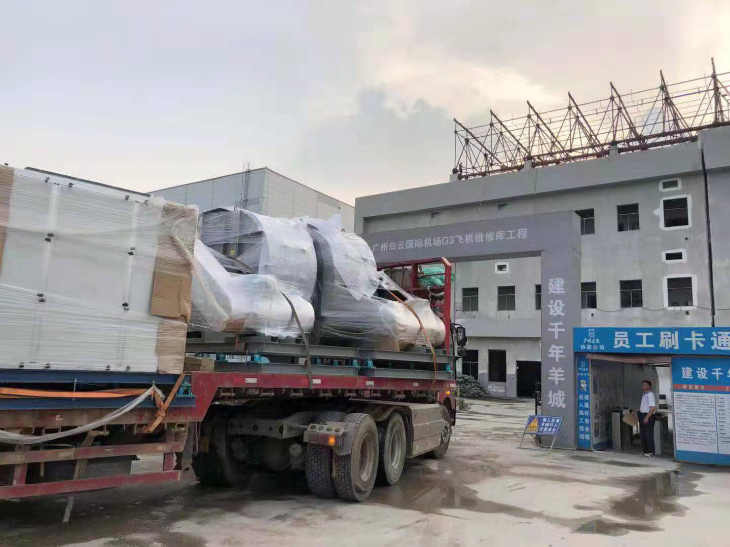 廣州白云國(guó)際機(jī)場(chǎng)